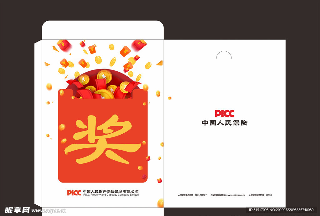 红包设计