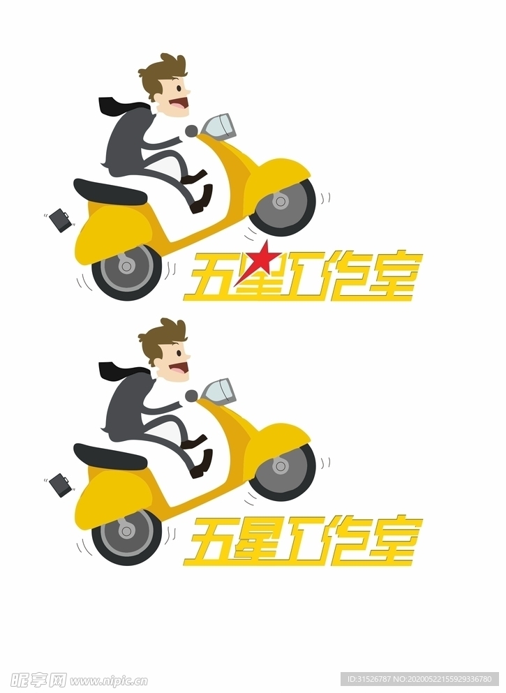 工作室