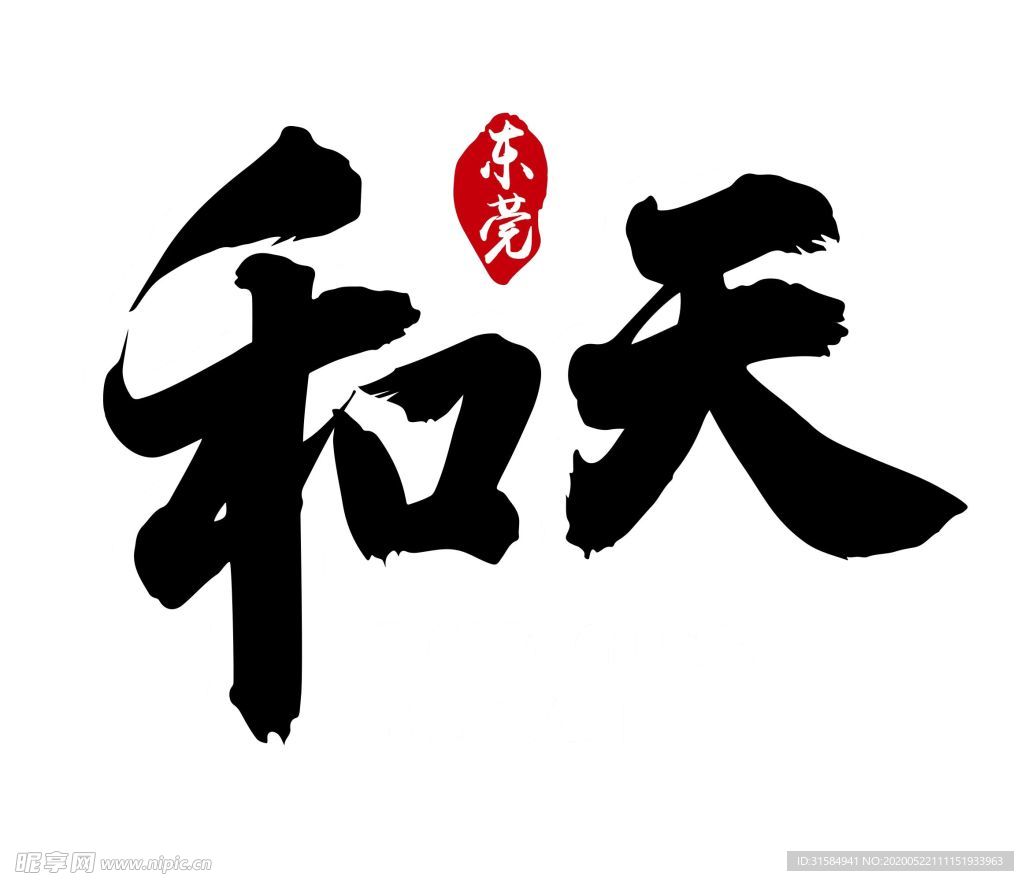古风