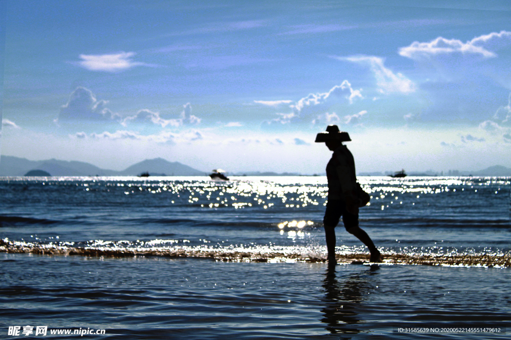 海岛