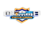 国际禁毒日