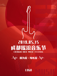 音乐