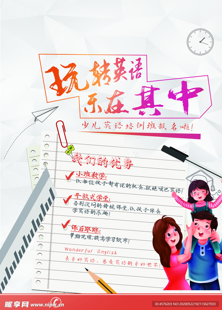 音乐
