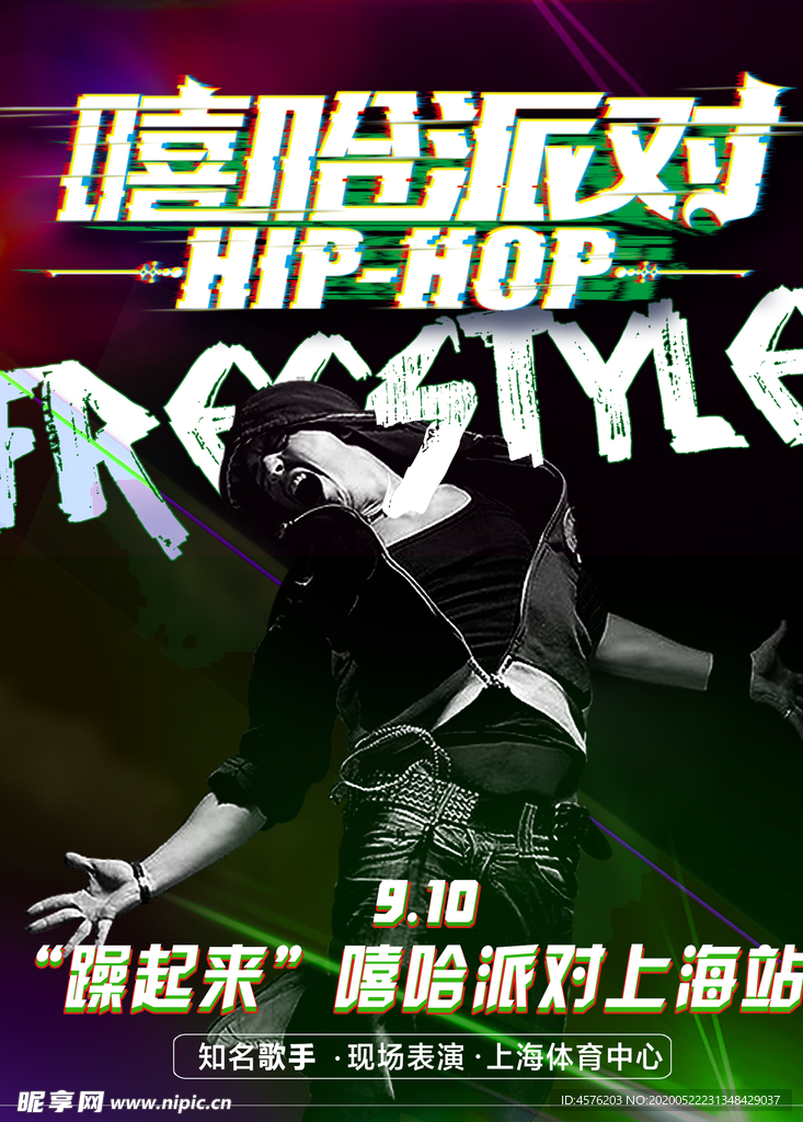 音乐
