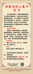 拉筋拍打