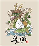 端午节海报