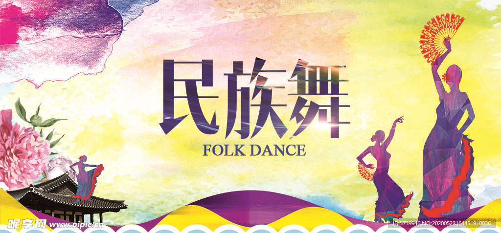 中国风大气民族舞文化海报展板