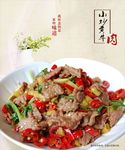 小炒黄牛肉