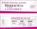 活动卡