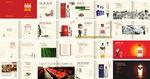 企业画册