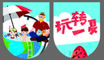 吊旗