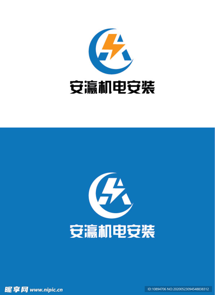 机电行业标识设计