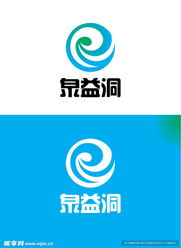 资源行业标识设计