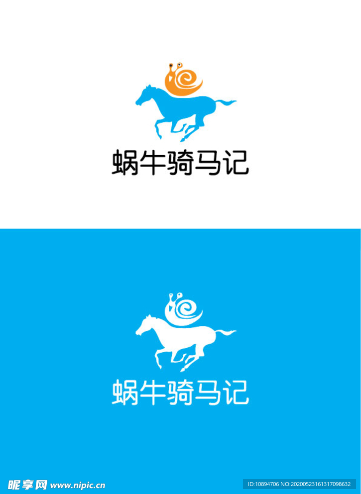儿童行业标识设计