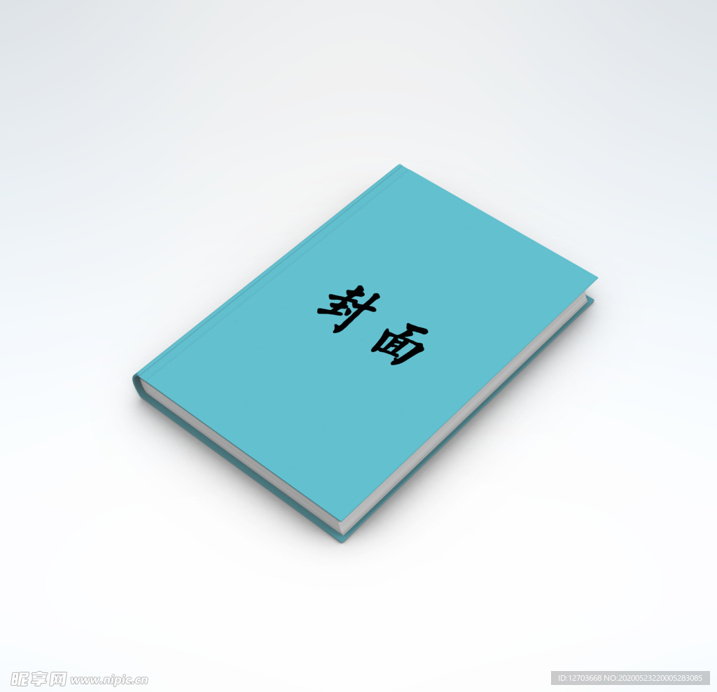图书 样机