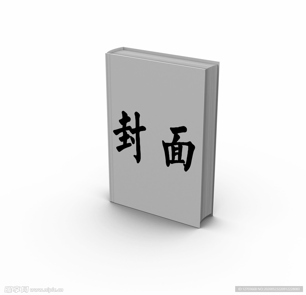 图书 样机