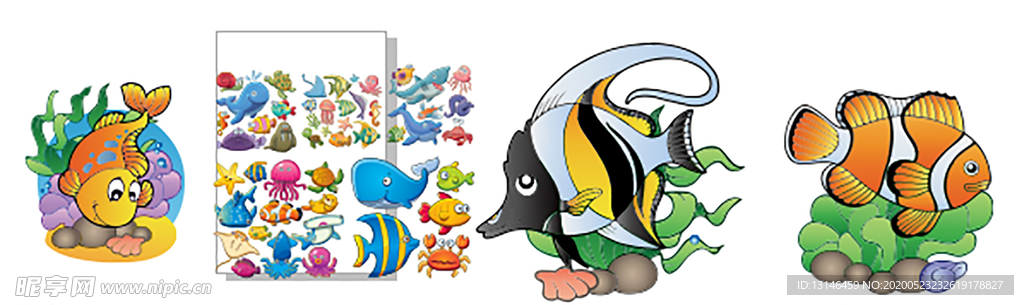 海洋生物