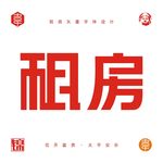 租房