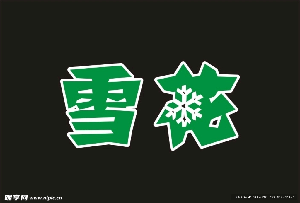 雪花标志logo