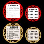 圆形雕刻  学校
