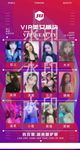 酒吧部门美女推广
