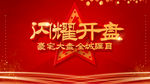 房地产