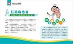 肛肠病患者如何进行自我按摩