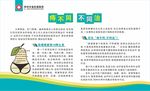 痔不同 不同治
