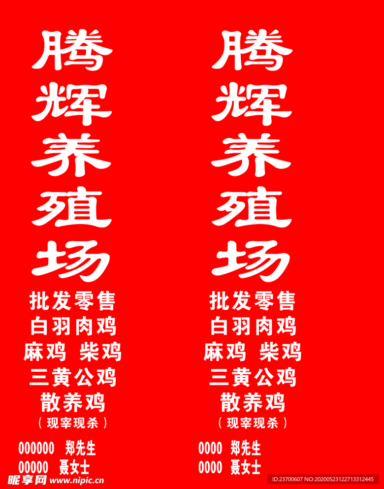 养殖场