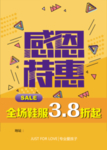 活动海报
