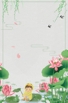夏季广告