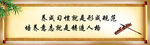幼儿园海报