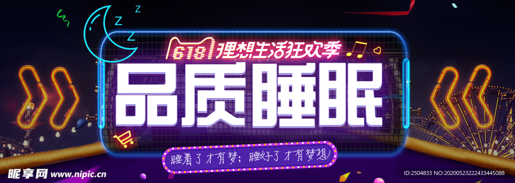 618狂欢
