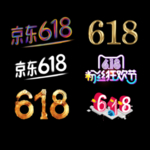 618狂欢