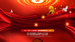 2020两会