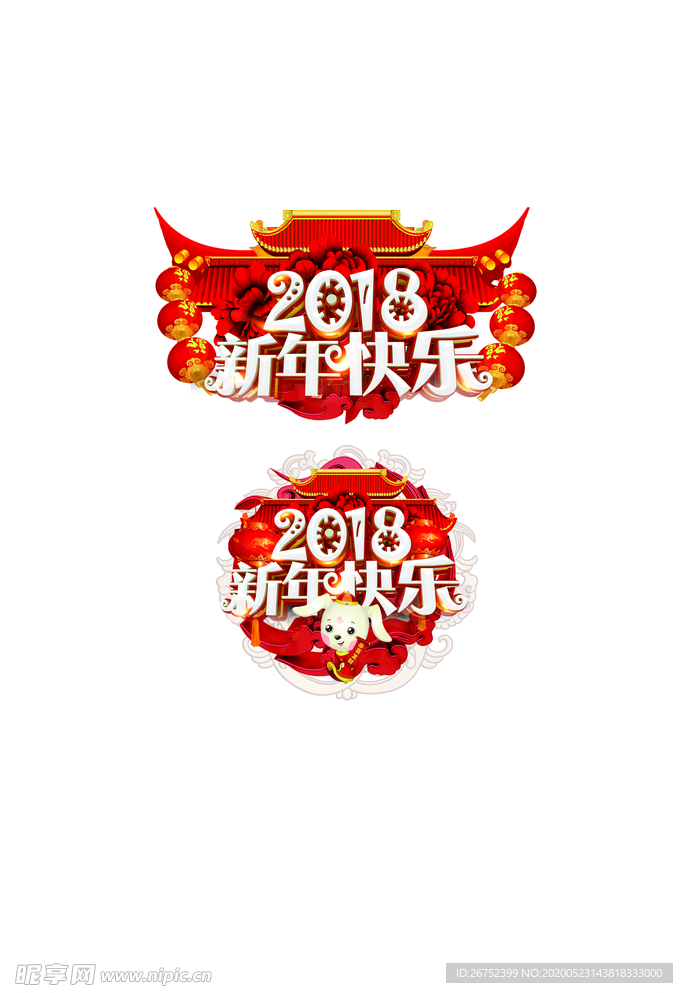 超市海报