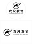 衣尺衣寸