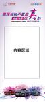 展架图片