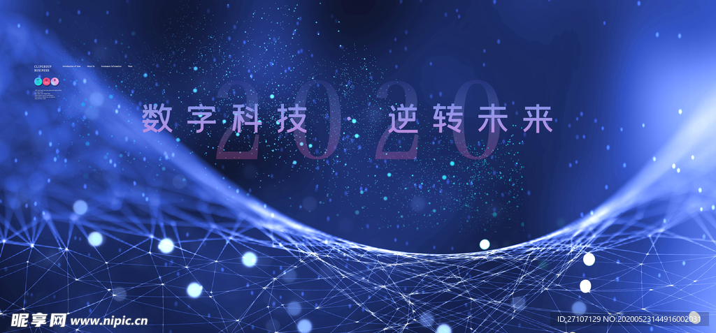 背景素材