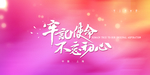 背景素材