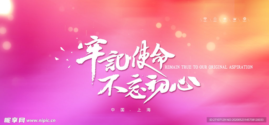 背景素材