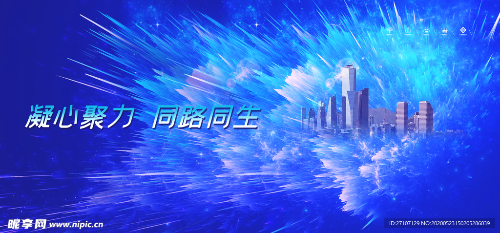 背景素材