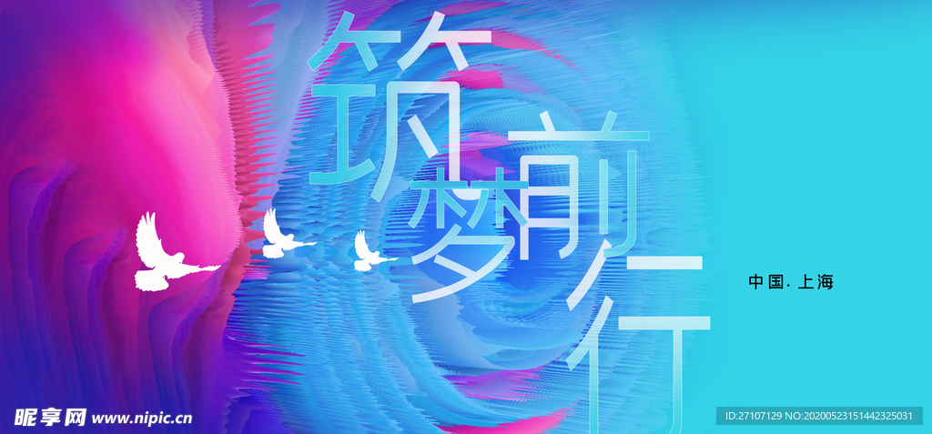 背景素材