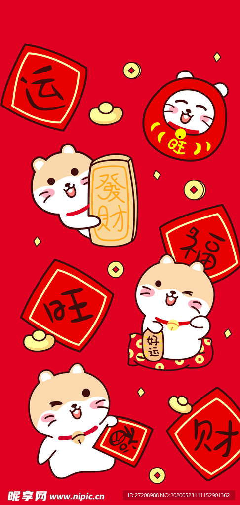 鼠