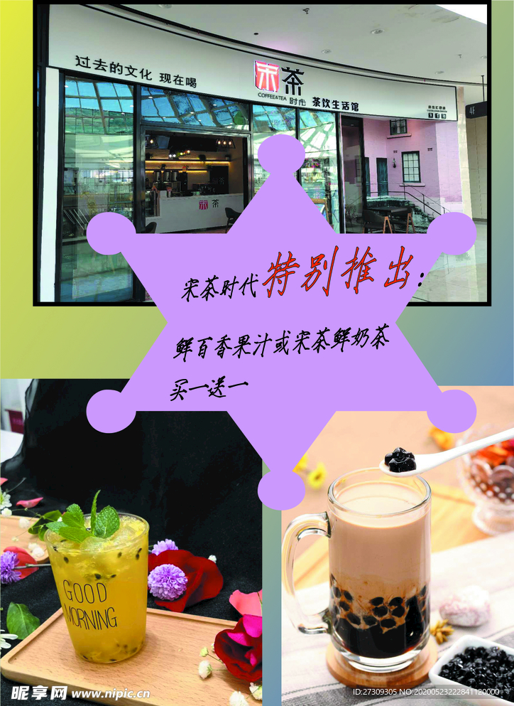 朋友圈图片