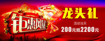 代金券  卡