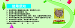 蹦床半价券