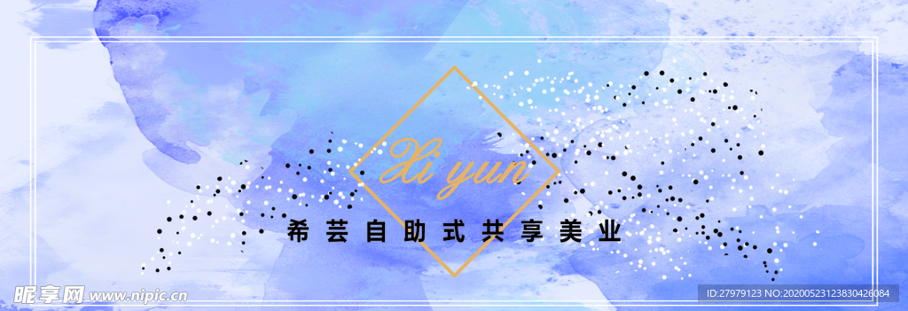 美容券