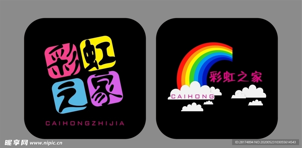 彩虹  彩色  logo
