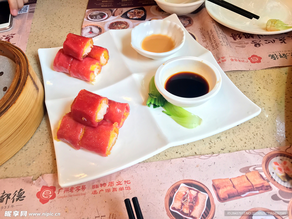 美食
